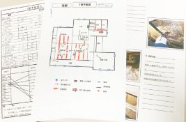 調査報告書・見積もり提示